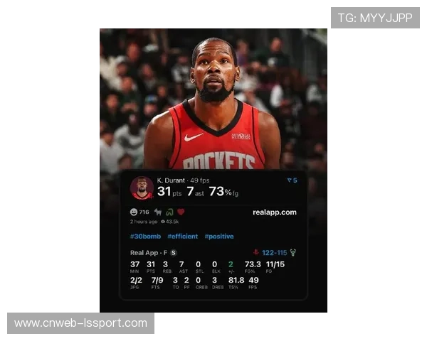 杜兰特手感不佳仅得13分，火箭六连胜遭掘金终结
