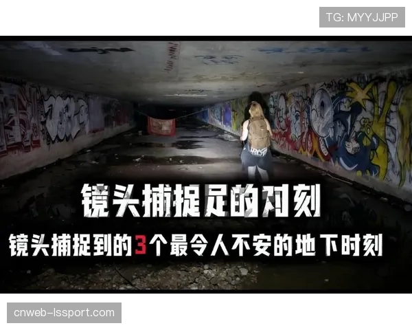 镜头捕捉：看台上小球迷为卡卢卢的失误铲球痛哭