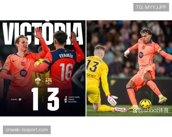 巴塞罗那4-1大胜西班牙人，亚马尔独造三球创纪录